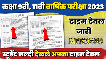 class 9th and 11th annual exam time table 2023 mp board ||