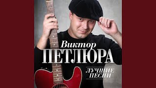 Тихо Падает Снег (Remastered 2024) (Версия)