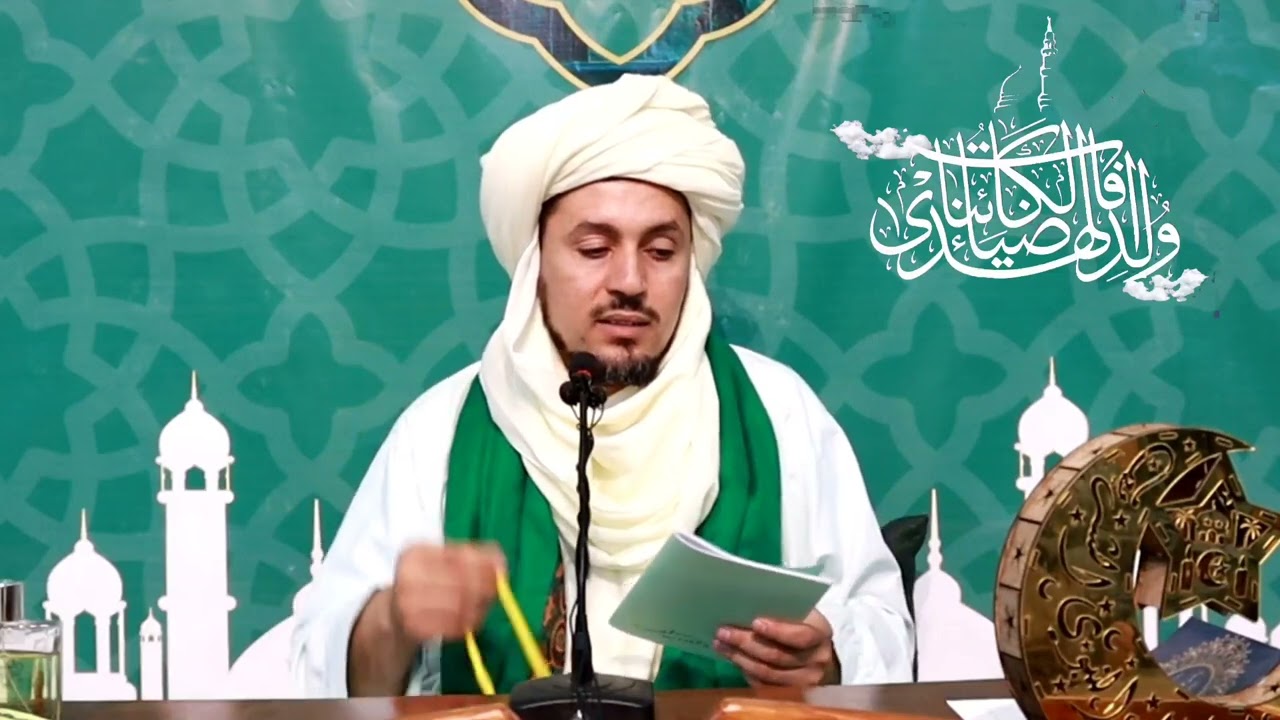 اسبوع النبيﷺ - كلمة فضيلة الشيخ محمد الزبير حساني بمناسبة الأسبوع النبوي الشريف(يوم التسمية )