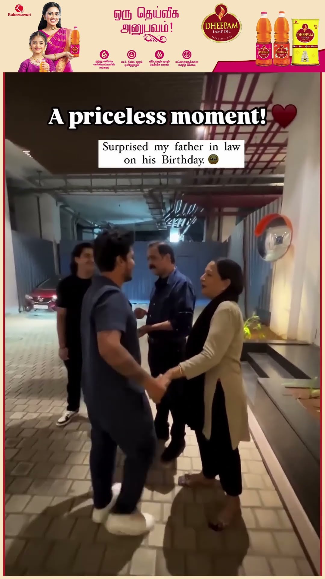 'பிடிங்க அப்பா சாவிய.. உங்களுக்கு தான்!' ?பாத்து,பாத்து தந்தைக்காக மகன் இறக்கிய பொக்கிஷம்