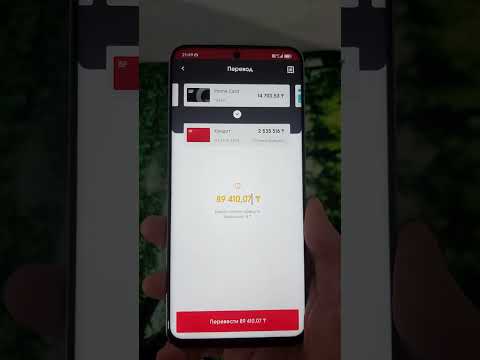 Как оплатить кредит онлайн в Home Credit Bank Казахстан