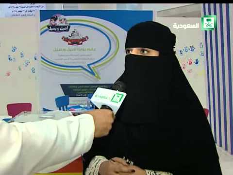 مهرجان تخيل ورسم في السعودية 