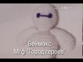 Что я связала за последнее время.Игрушки