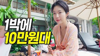 발리 우붓 신혼여행 가성비 TOP3안에 꼭 드는 숙소 소개할게요!