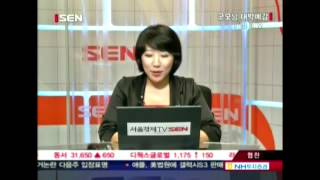 20120608_굿모닝 대박예감_310회_2부