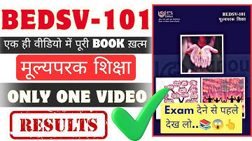 BEDSV 101 | मूल्यपरक शिक्षा | Bedsv 101 Complete book revision | Most Important Question @ThePremSir