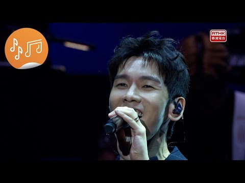 第47屆十大中文金曲頒獎音樂會(精華片段)：林奕匡《默契》