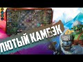 ИНСЫ НЕПОБЕДИМАЯ ИМБА! ОГРОМНАЯ СИЛА ХОРОШО СОБРАННЫХ КИРА - ИНСЕКТОИДОВ в Auto Chess Mobile 1.7.0.