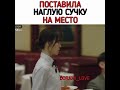 Поставила на место наглую сучку/ дорама: эпоха юности