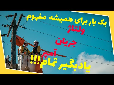 تصویری: قانون هوند و اصل طرد پائولی با مثال چیست؟