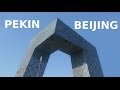 Beijing pekin art international