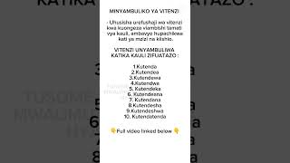 MNYAMBULIKO WA VITENZI KATIKA KAULI MBALIMBALI