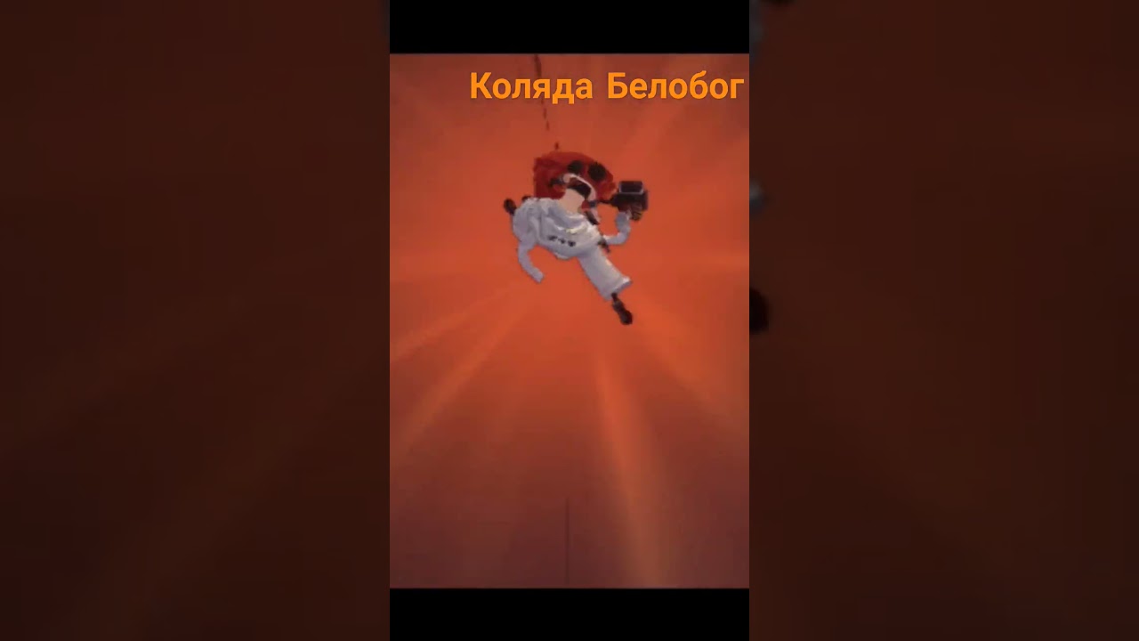 Танцы Коляды 