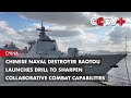 Chinese Naval Destroyer Baotou Launches Drill to Sharpen Collaborative Combat Capabilities