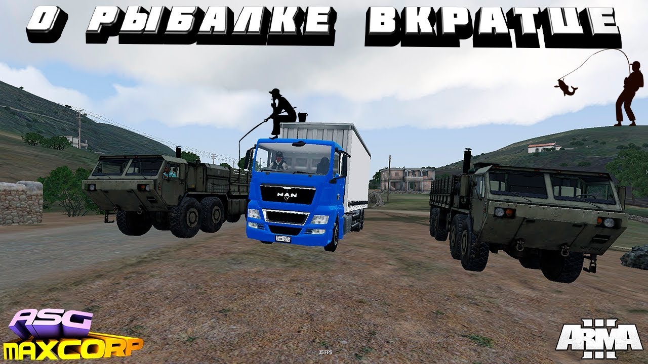 Arma 3 altis life