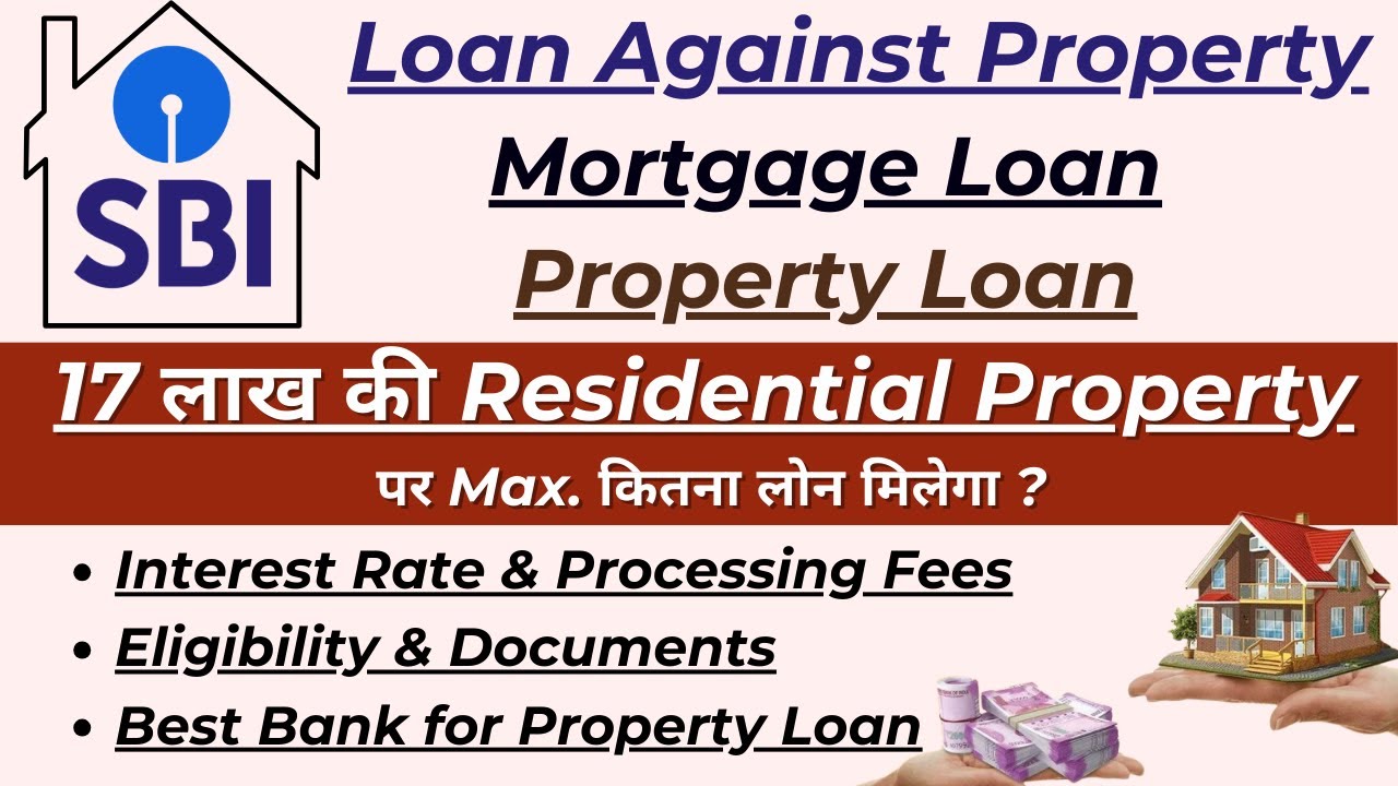 loan-against-property-property-loan-kaise-milega-mortgage-loan