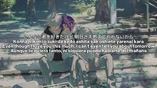 Yutaka Ozaki (尾崎豊) My song - (僕が僕であるために) (Sub español)