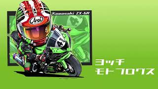 【NetRadio yocchi channel】#525「深夜放談」20251219