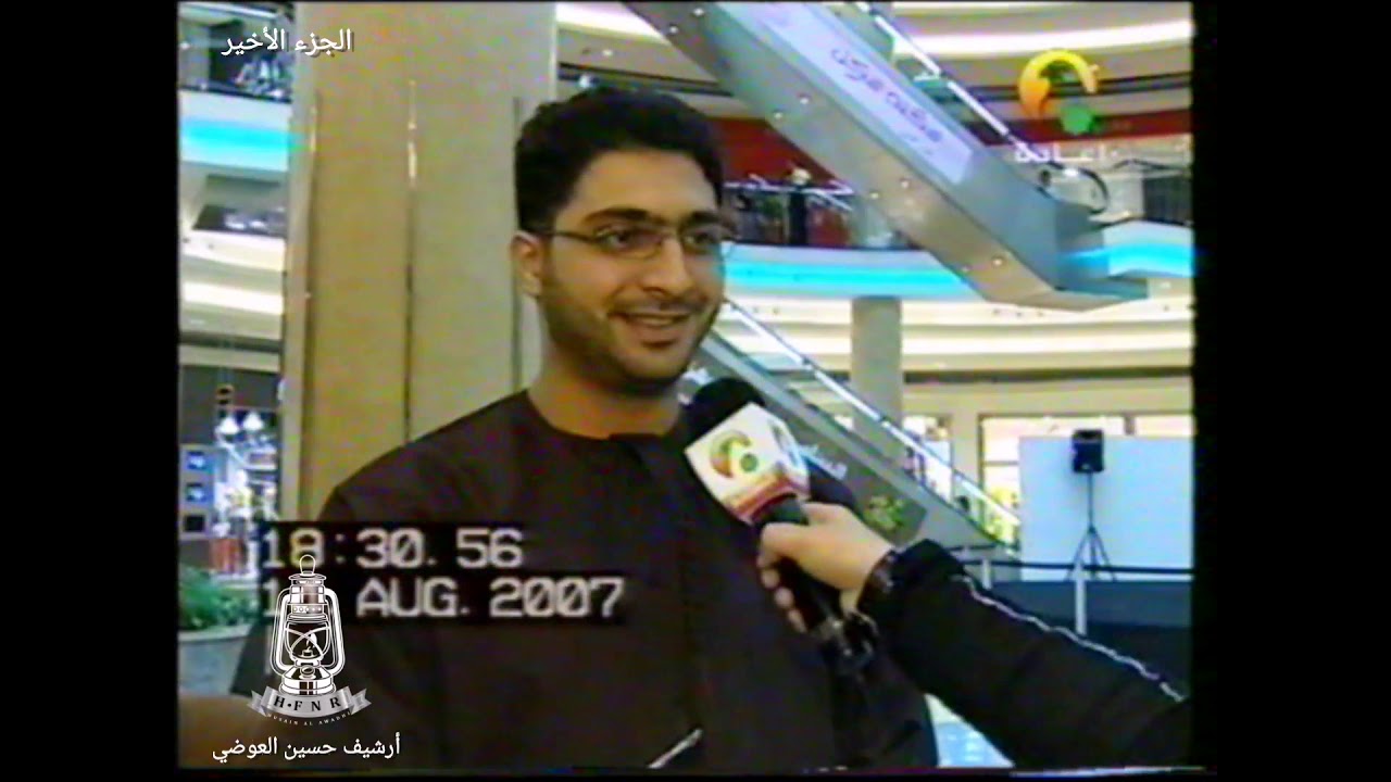 حمد بن سوقات الفلاسي - الإمارات - أرشيف حسين العوضي