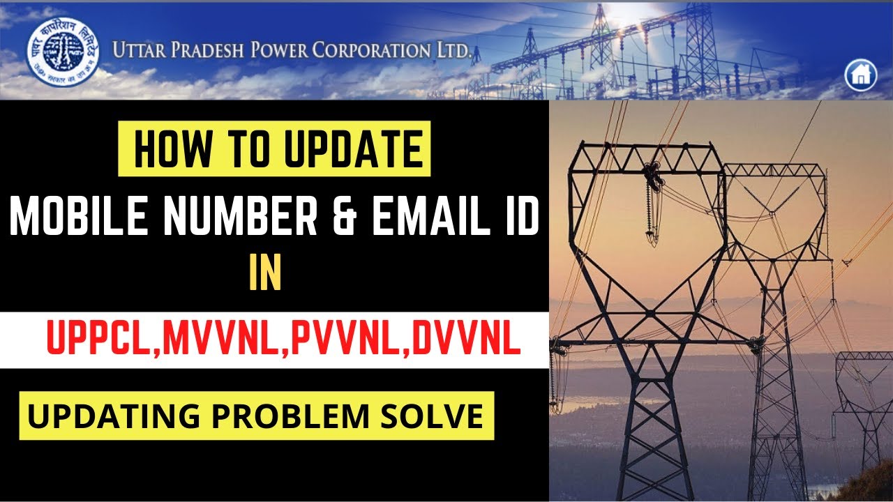 How To Change Mobile Number In Uppcl Uppcl Email Id Change Mvvnl how-to-change-mobile-number-in-uppcl-uppcl-email-id-change-mvvnl