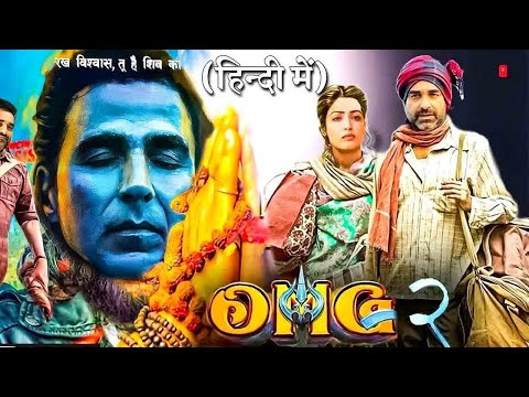 OMG 2 Full Movie Akshay Kumar Pankaj Tripathi Yami Gautam - YouTube