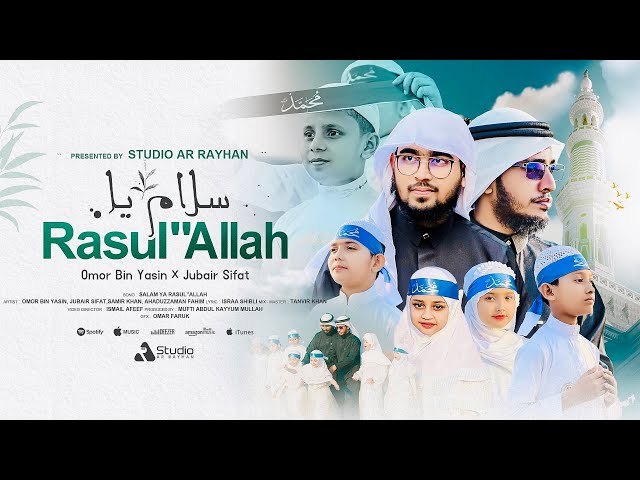 Salamun Ya Rasul Allah - سلام يا رسول الله - Jubair Sifat x Omor Bin Yasin - 2025