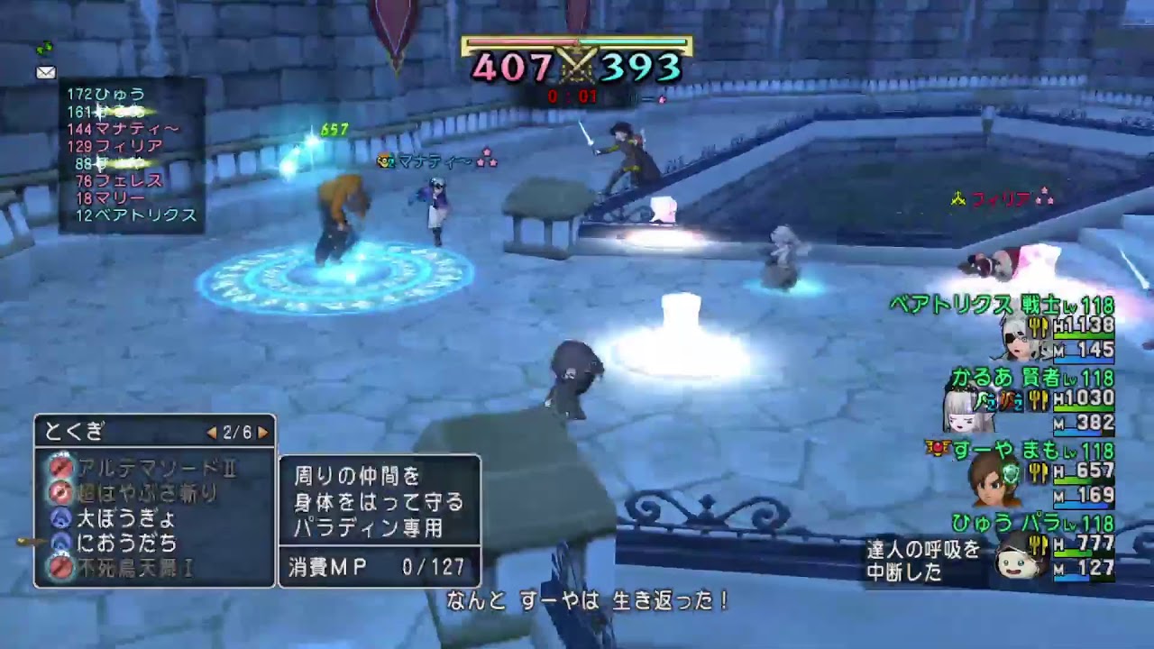 ドラクエ10 コロシアムgp 14日間の苦しみの始まり Youtube ドラクエ10 コロシアムgp 14日間の苦しみの始まり Youtube
