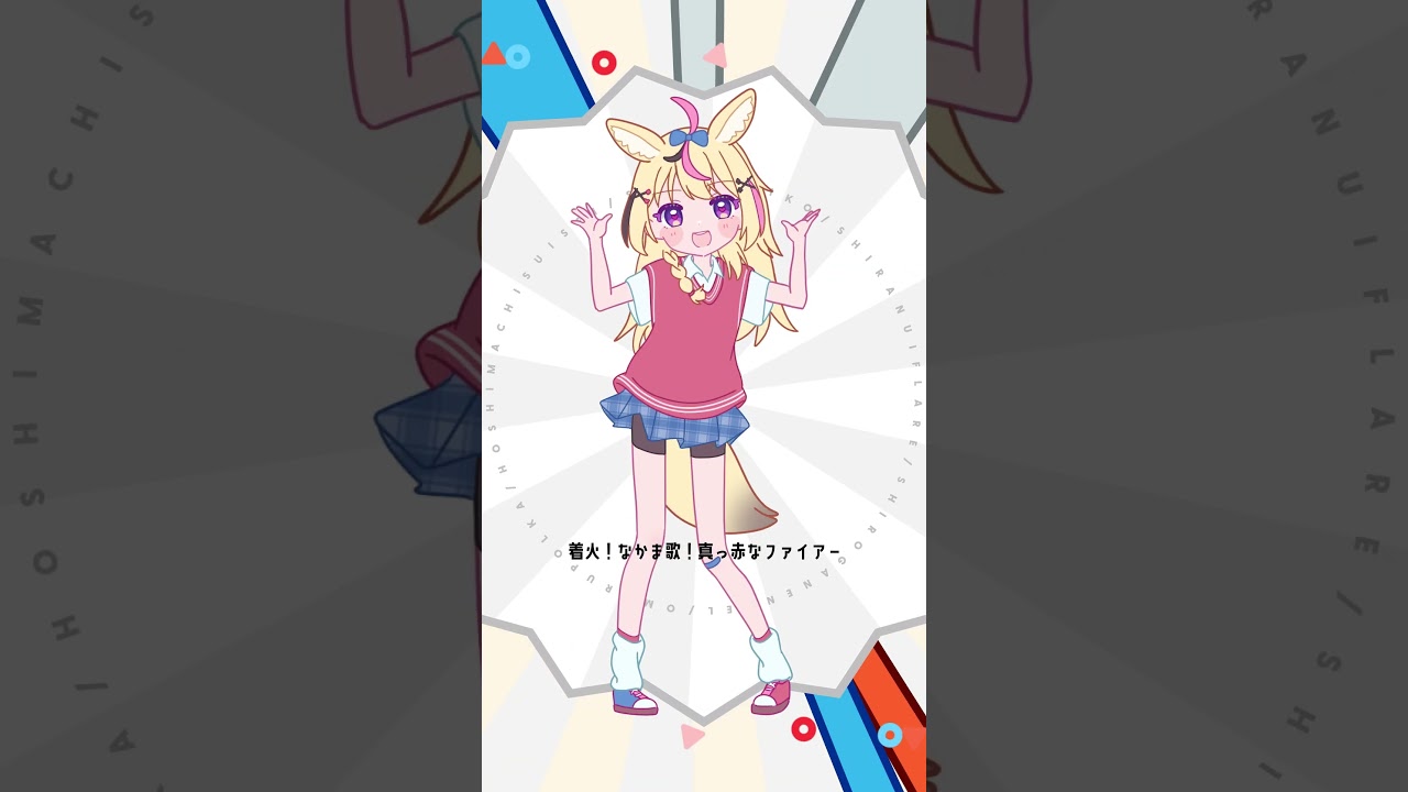 なかま歌 サビダンス🎪ポルカVer. #shorts #踊ってみた #なかま歌ダンス