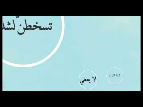 كون رضيا ترضي الله  