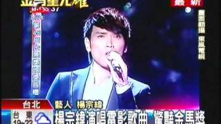 TVBSN新聞 2000新聞.flv