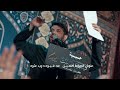 صرخه كربلائيه الرادود محمد الجنامي صرخه كربلائيه الرادود محمد الجنامي