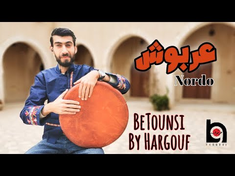 Nordo 3arbouch عربوش Cover By Hargouf BeTounsi