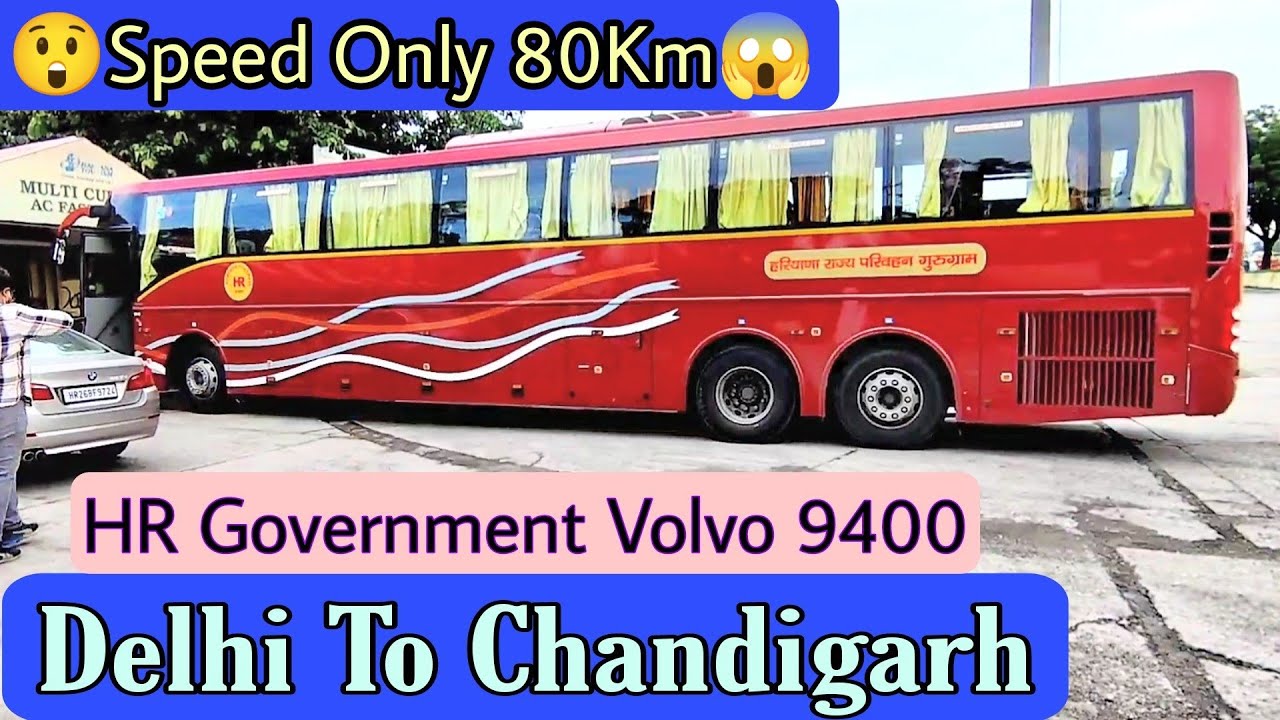 haryana tourism volvo booking