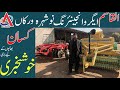 Best quality agriculture implements  alqasim  engineering