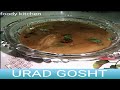 URAD GOSHT BANANE KA TARIKA | URAD GOSHT KESE BANATE HAI | URAD GOSHT RECIPE