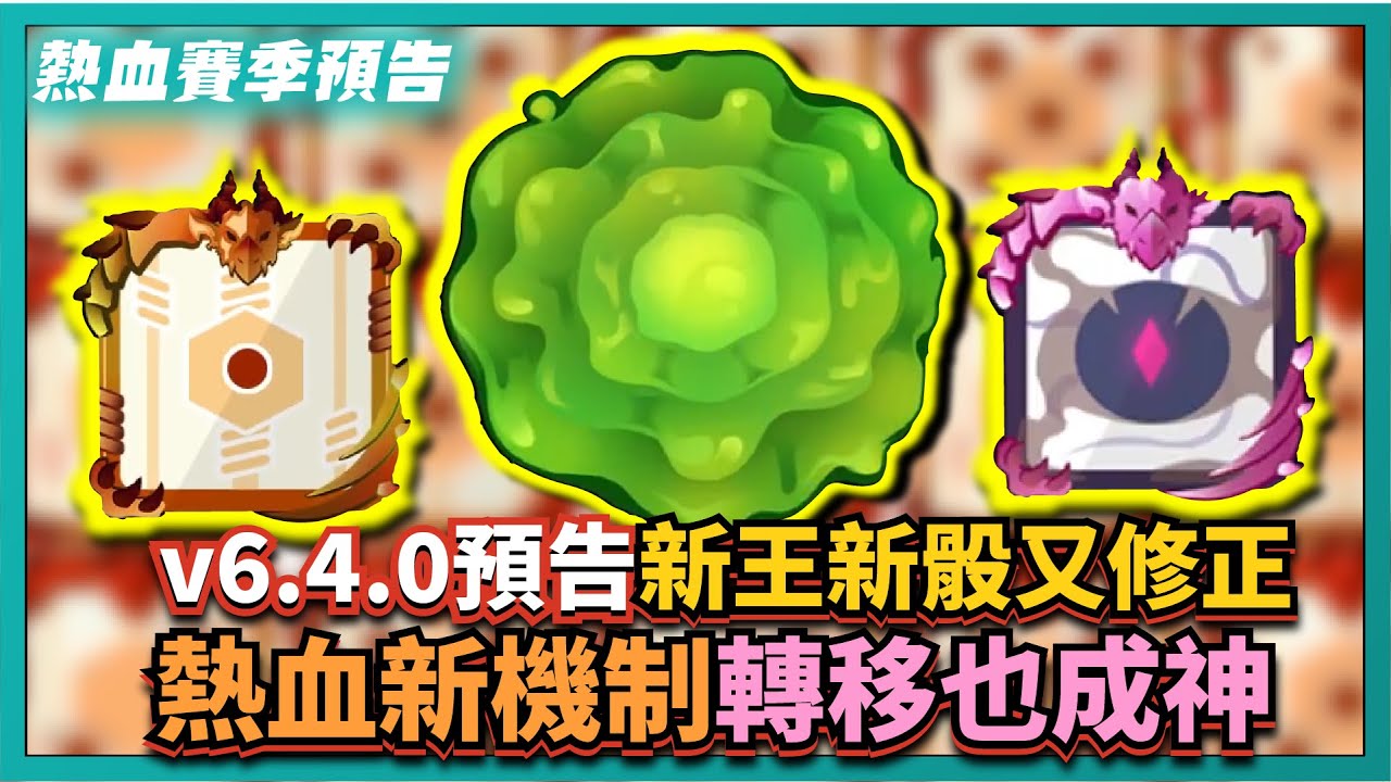 Random Dice新骰子 动画真人版