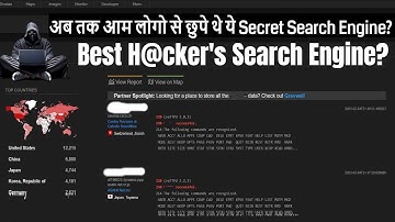 Top Search Engines Used By Cyber Security Experts