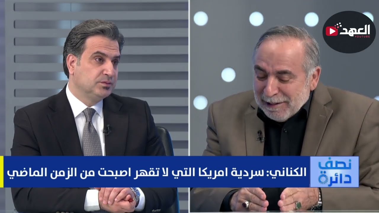 استشهاد المرشد .. اذا غاب سيد قام سيد | نصف دائرة