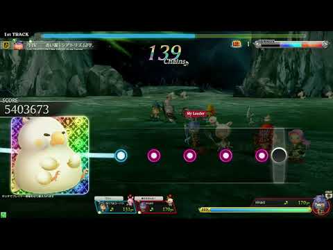 【TFFAC】赤い翼 -シアトリズムFFAC Arrange- from FFIV【基本5】