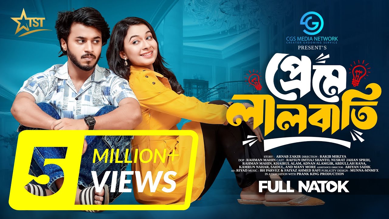 প্রেমে লাল বাতি । Prank King | Rafsun Imtiaj | Nusrat Spriha | Rakib Mirzya | Bangla New Natok 2025