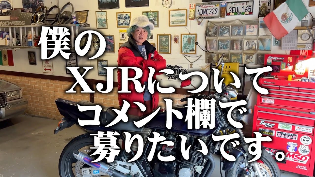 心優しい視聴者様からのコメント募集しております。