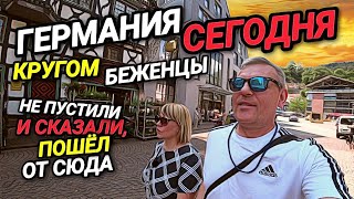 ГЕРМАНИЯ СЕГОДНЯ. КРУГОМ ОДНИ БЕЖЕНЦЫ. НЕ ПУСТИЛИ В ТАФЕЛЬ. КАК БУДТО В ИТАЛИИ.