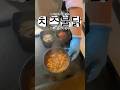 チーズプルダック‼️激ウマ‼️🍗🌶️🧀 #キムドヨン #韓国 #韓国学食 #とある日の学食イン韓国 #학식