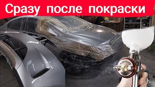 Сразу после покраски в гараже/Малярка Днепр/кузовной ремонт