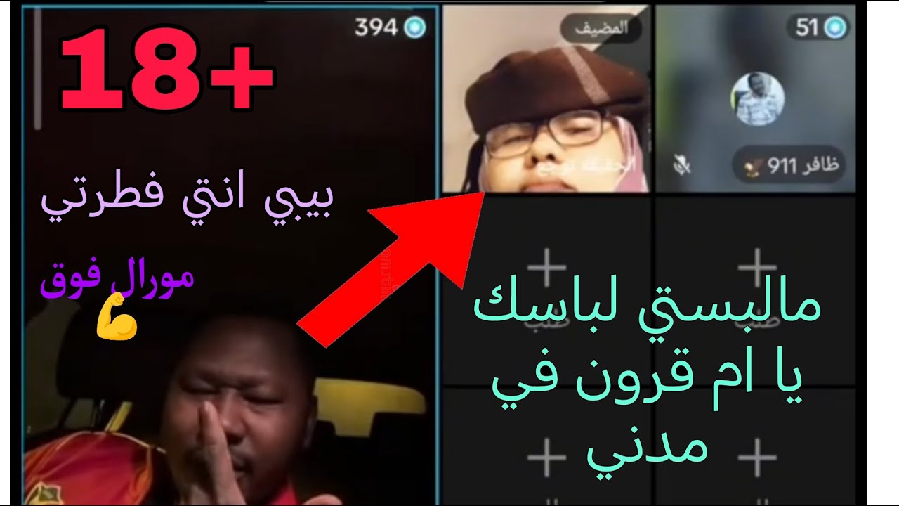 حوار بين ام قرون وبيبي بيبي يا معــــــــذبهم 😎مورال فووووق ✌مشتركة فووووق ✊