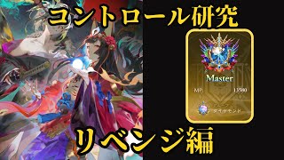 丸小糸chの配信のサムネイル画像