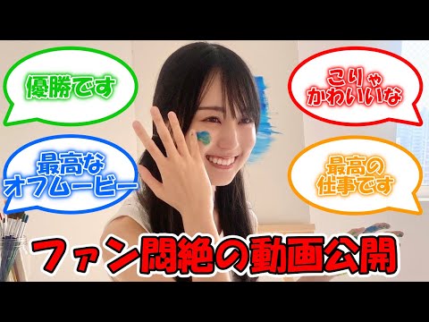 WHITE graph が公開した動画が悶絶級の可愛さww #乃木坂46 #WHITEgraph #賀喜遥香  【坂道オタ反応集】