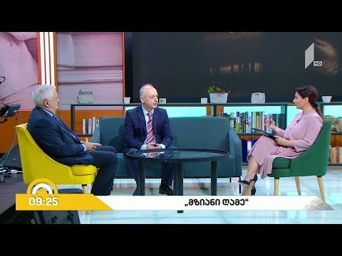 #ახალიდღე -- დოკუმენტური ფილმი საქართველოს პირველი არხის ეთერში