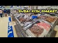 DUBAI FISH MARKET | FISH MARKET DUBAI TOUR | TYPES + PRICES | سوق السمك دبي | #DubaiFishMarket