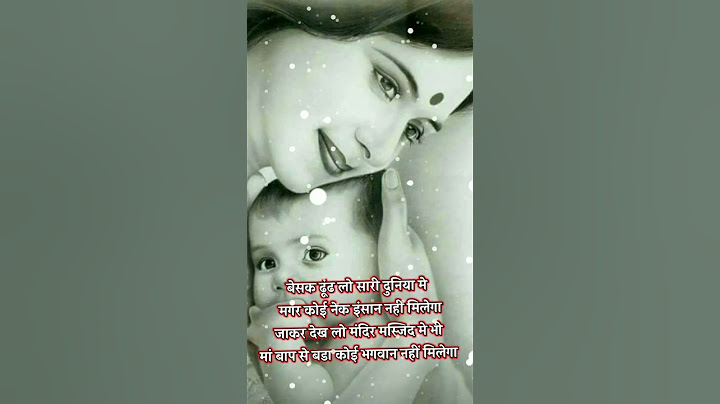 🎶Maa Status Shayari🥰 || Hindi Status Maa❤️ Shayari | Shayari World🥰 ||💘